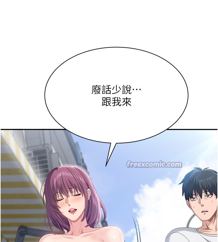 倒追游戏第36話-宥娜的媽媽是老主顧?