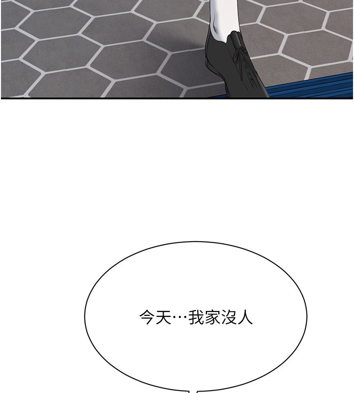 倒追游戏第36話-宥娜的媽媽是老主顧?