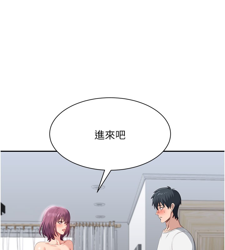 倒追游戏第36話-宥娜的媽媽是老主顧?