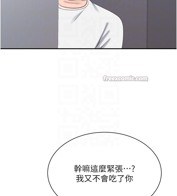 倒追游戏第36話-宥娜的媽媽是老主顧?