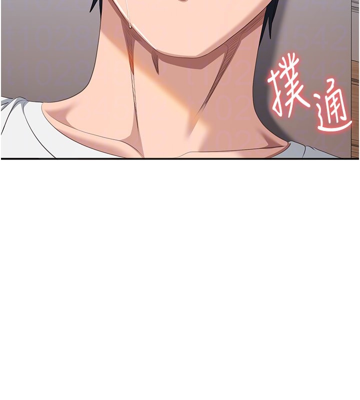 倒追游戏第36話-宥娜的媽媽是老主顧?