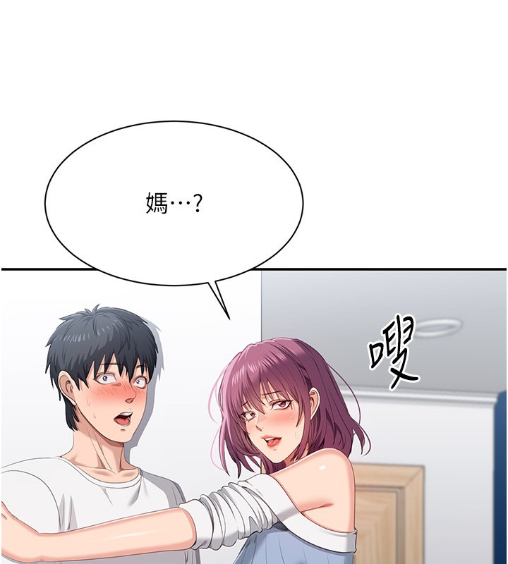 倒追游戏第36話-宥娜的媽媽是老主顧?