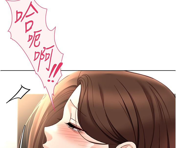 鲁蛇社畜的金手指第57話-百人斬人妻實力解禁