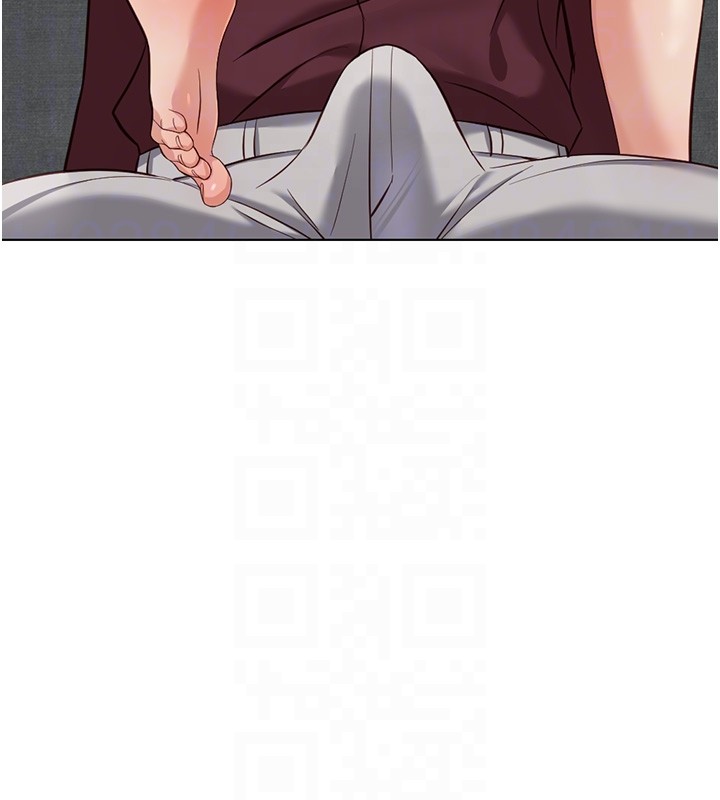 鲁蛇社畜的金手指第57話-百人斬人妻實力解禁