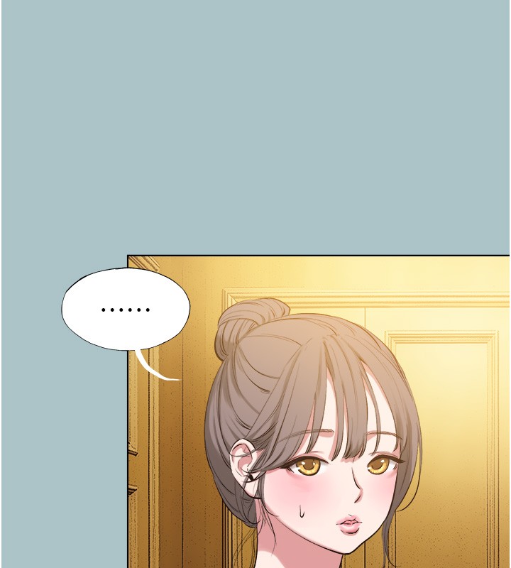 不要恋爱要打炮第29話-半夜來訪的客人