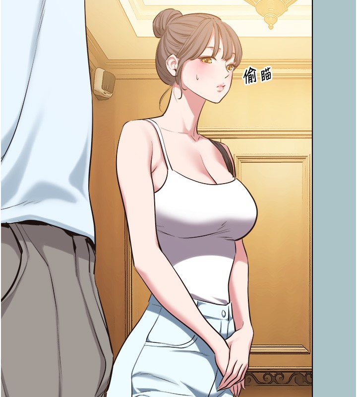 不要恋爱要打炮第29話-半夜來訪的客人