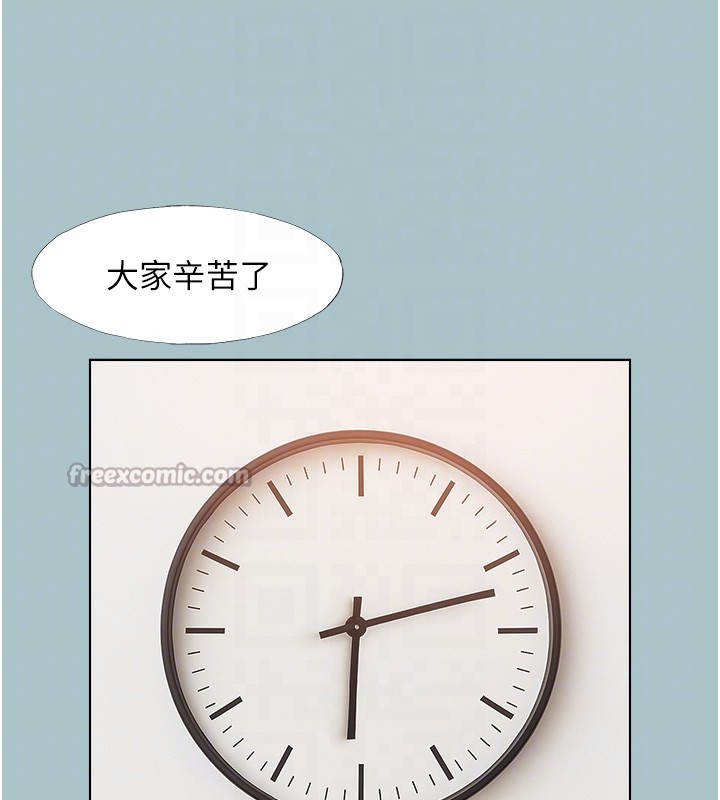 不要恋爱要打炮第29話-半夜來訪的客人