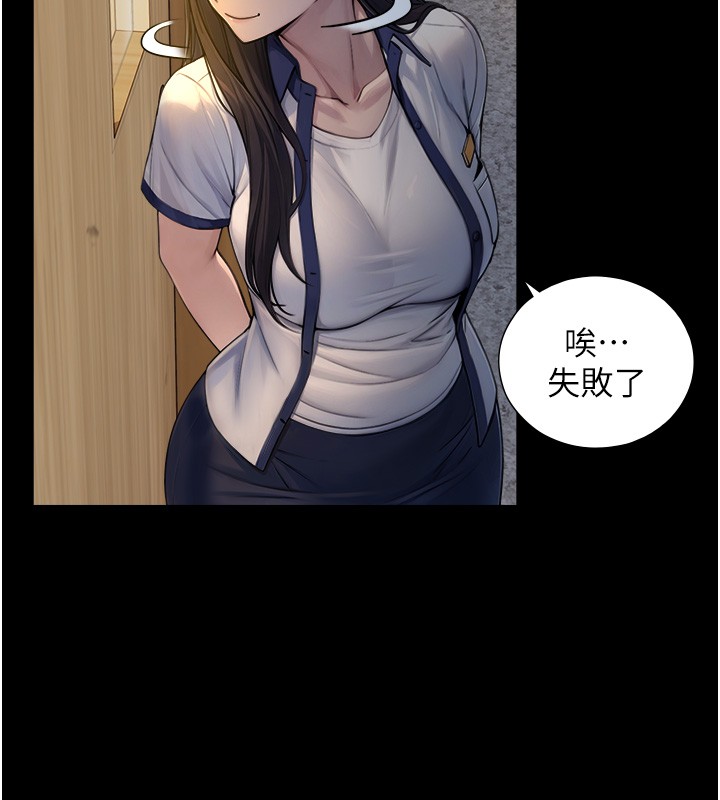 与生巨来第10話-煽情的編舞