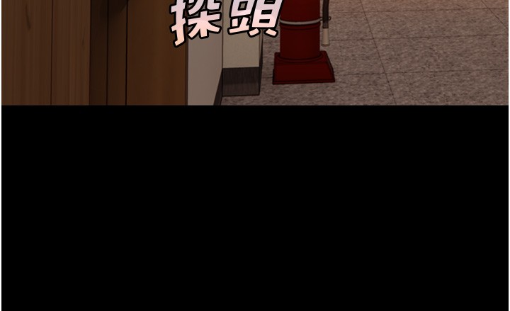 与生巨来第10話-煽情的編舞