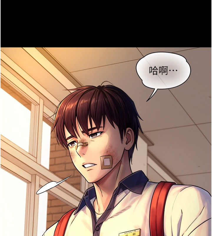 与生巨来第10話-煽情的編舞