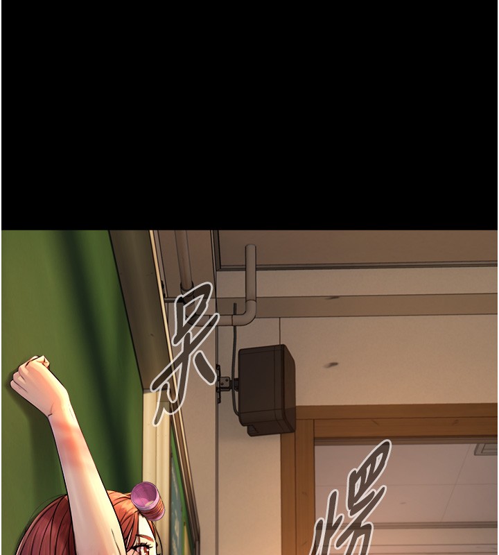 与生巨来第10話-煽情的編舞