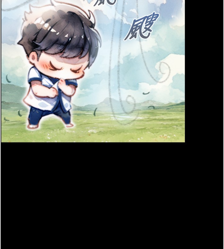 与生巨来第10話-煽情的編舞