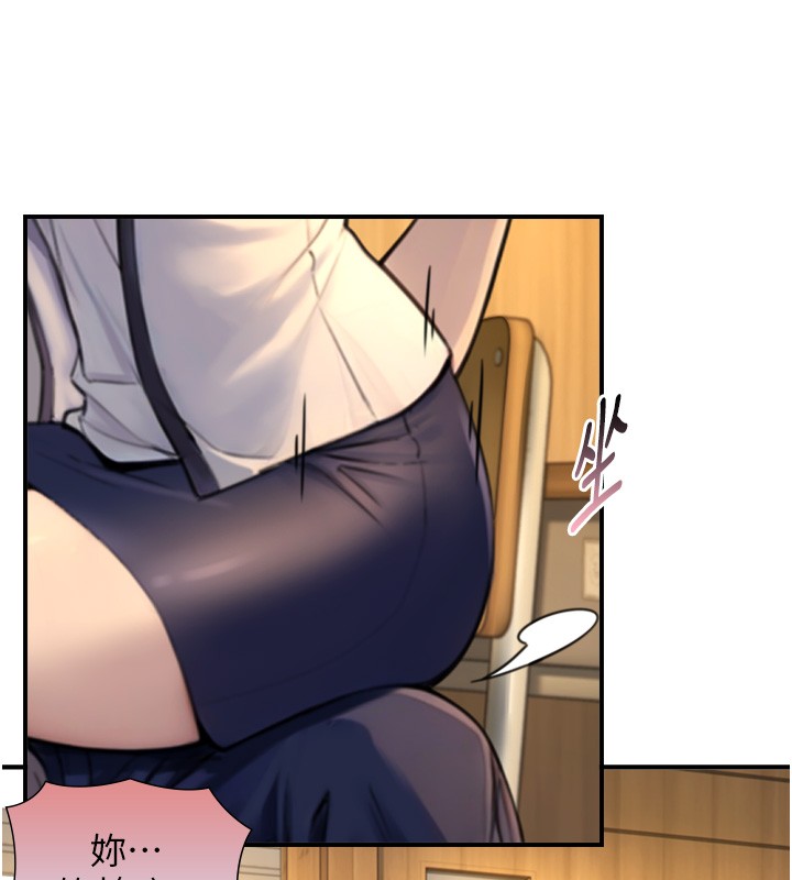 与生巨来第10話-煽情的編舞