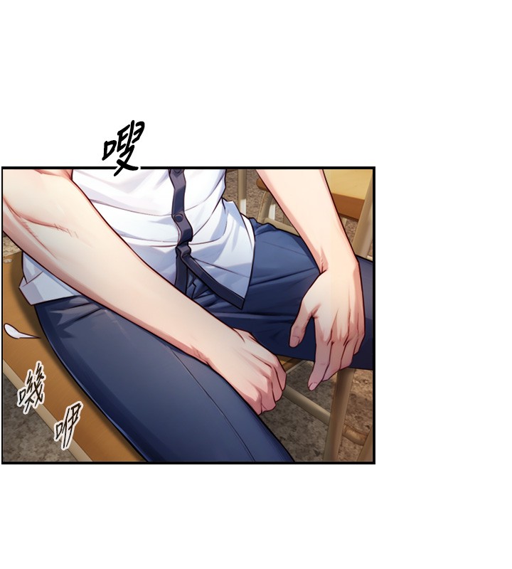 与生巨来第10話-煽情的編舞