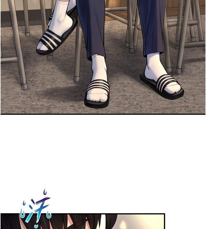 与生巨来第10話-煽情的編舞