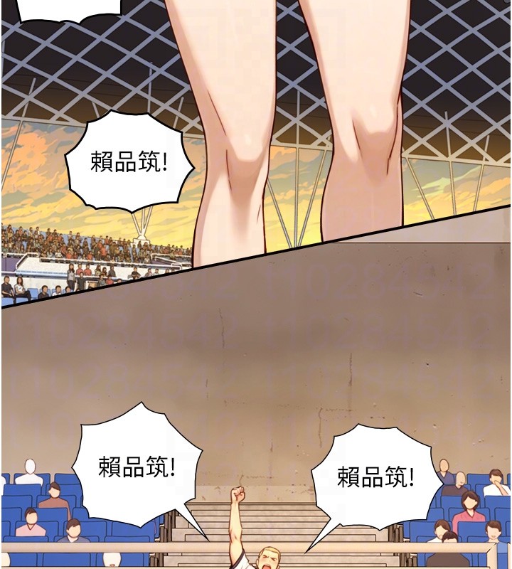 与生巨来第10話-煽情的編舞