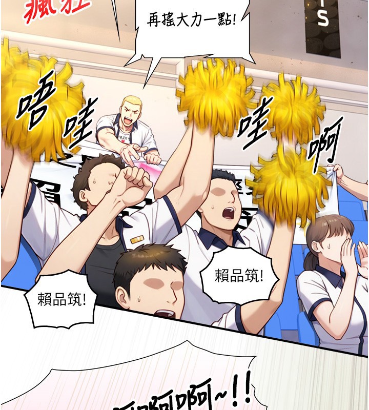 与生巨来第10話-煽情的編舞