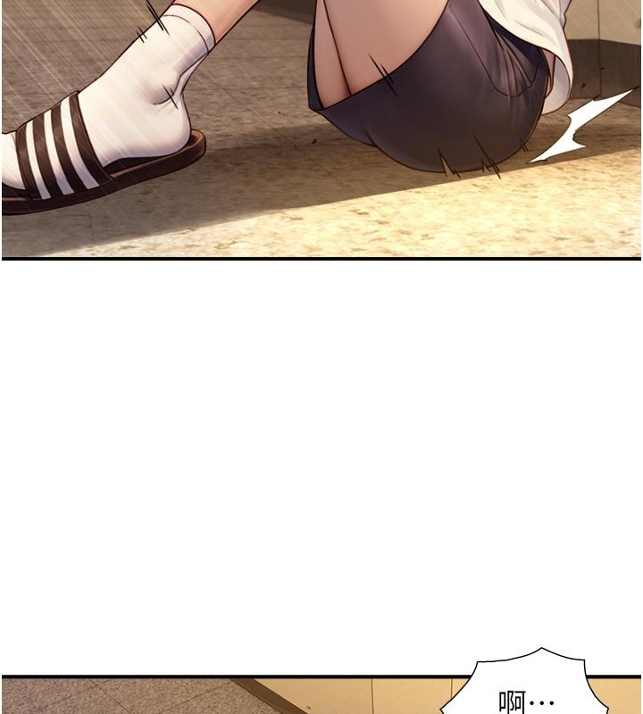 与生巨来第10話-煽情的編舞