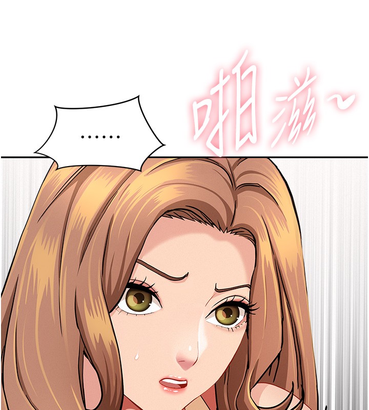 罪爱人妻第19話-我有妳偷情的證據!