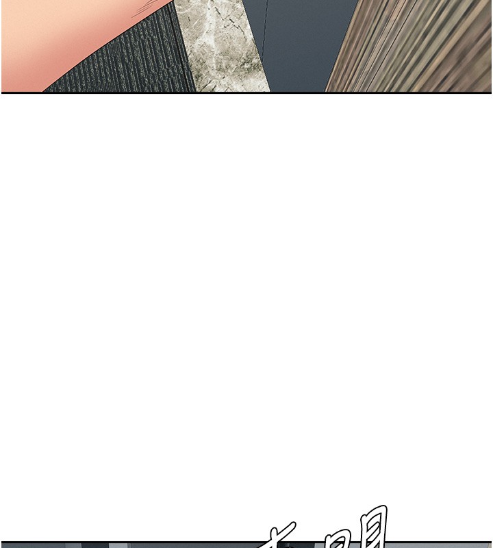 罪爱人妻第19話-我有妳偷情的證據!