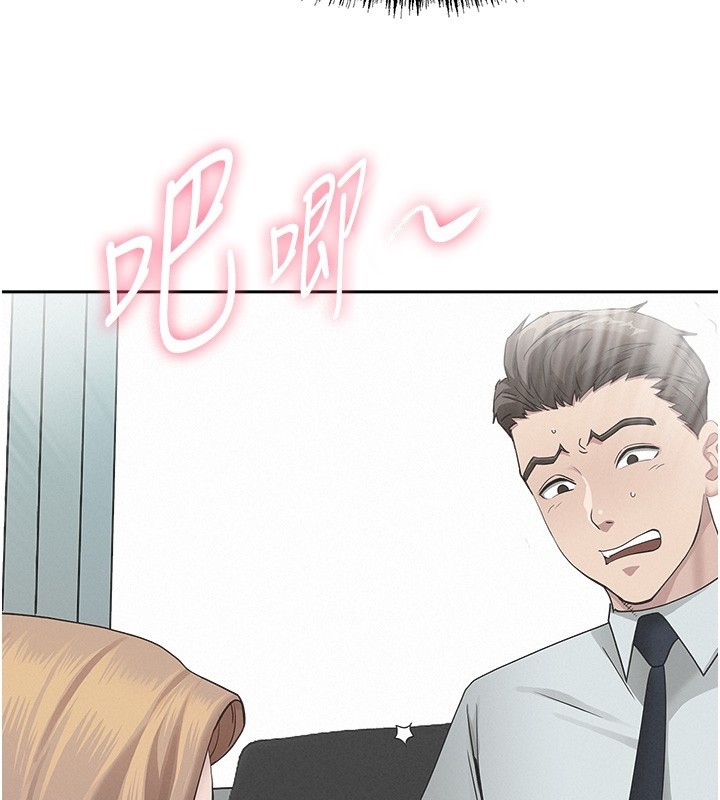 罪爱人妻第19話-我有妳偷情的證據!