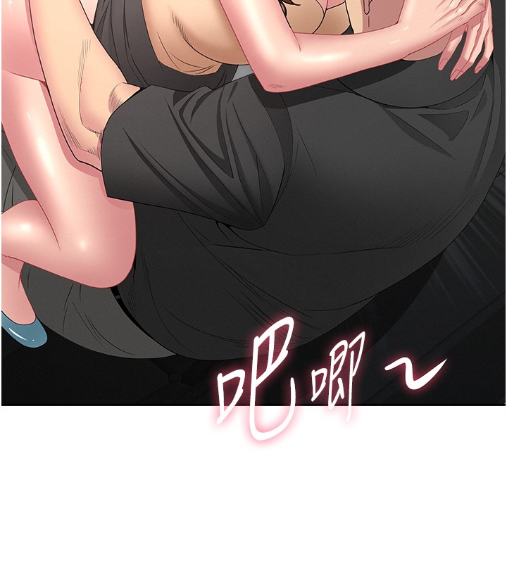 罪爱人妻第19話-我有妳偷情的證據!