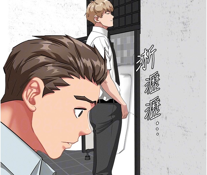 罪爱人妻第19話-我有妳偷情的證據!