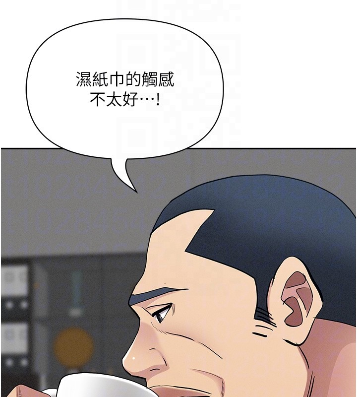 罪爱人妻第19話-我有妳偷情的證據!