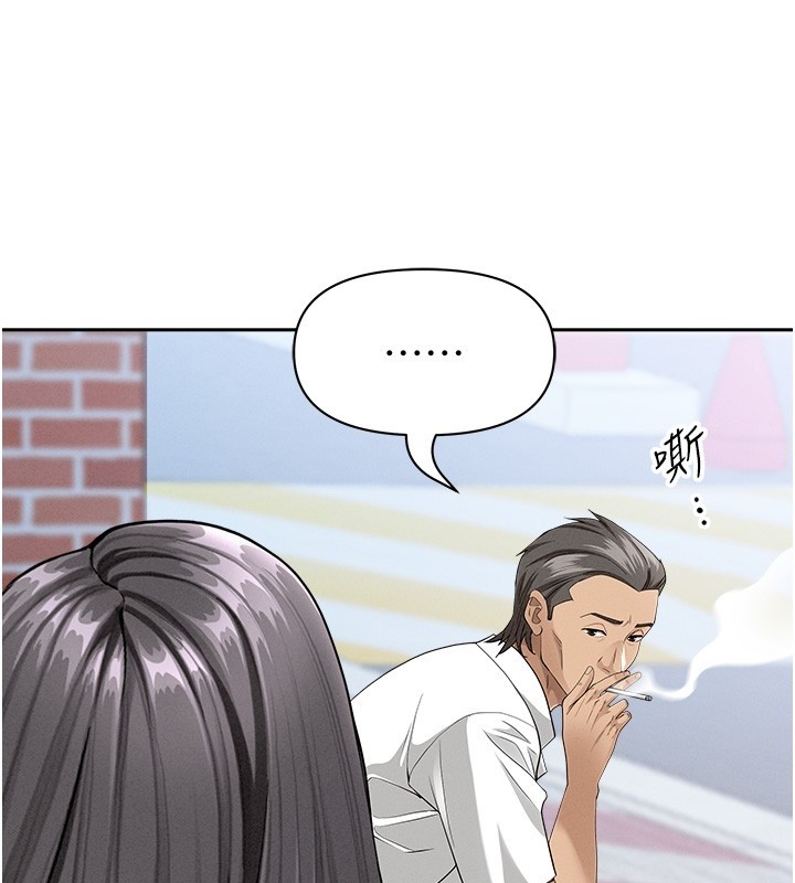 罪爱人妻第19話-我有妳偷情的證據!