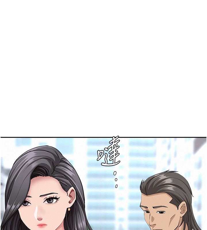 罪爱人妻第19話-我有妳偷情的證據!