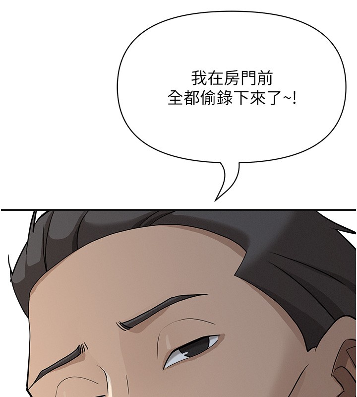 罪爱人妻第19話-我有妳偷情的證據!