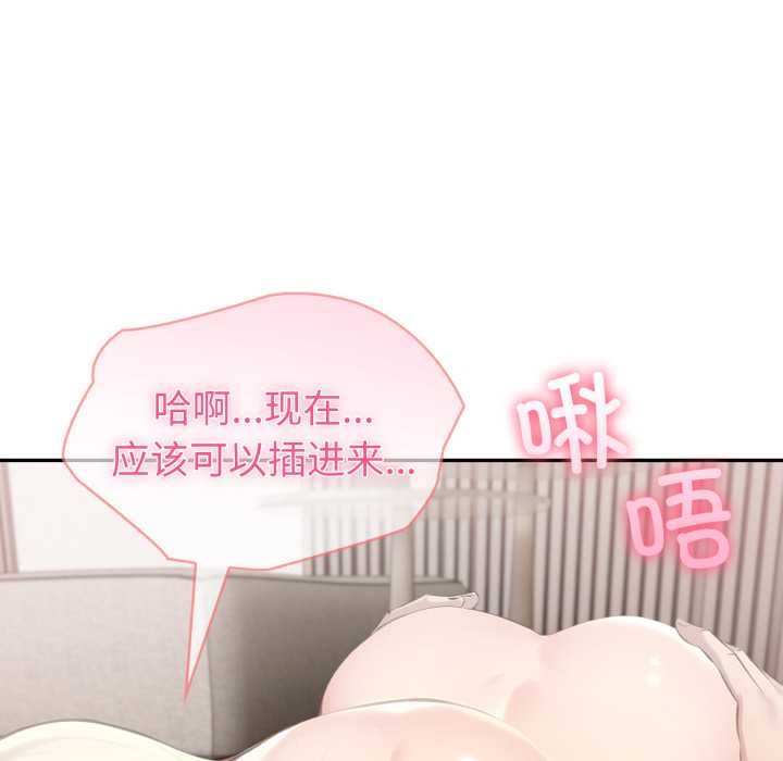 夫妇游戏第63話