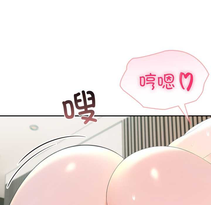 夫妇游戏第63話