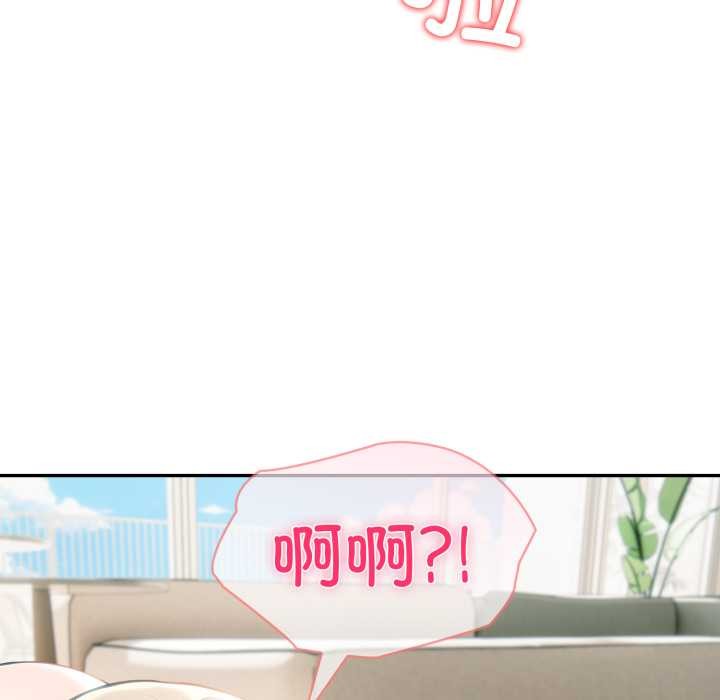 夫妇游戏第63話