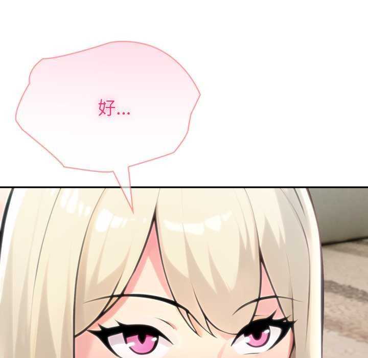 夫妇游戏第63話