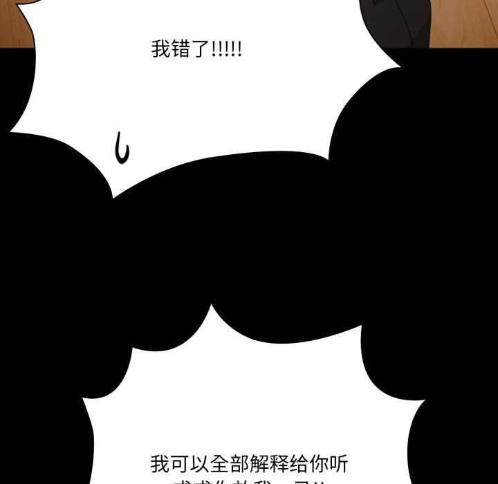 幸福来得太突然第59話