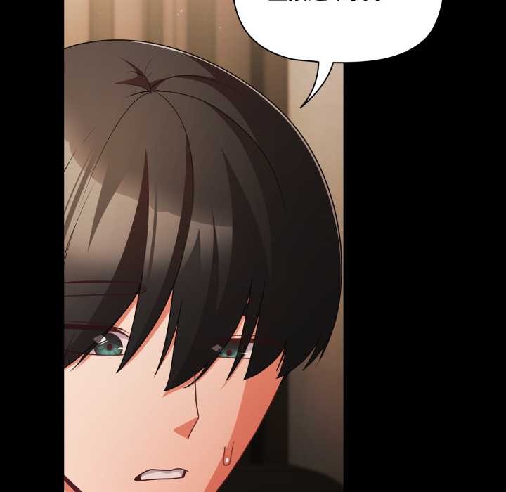 幸福来得太突然第59話