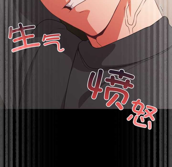 幸福来得太突然第59話