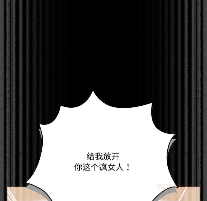 幸福来得太突然第59話