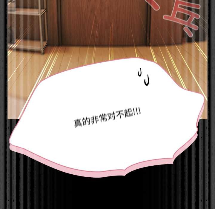 幸福来得太突然第59話