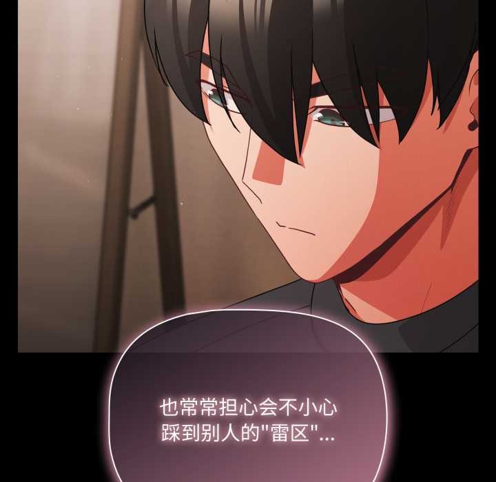 幸福来得太突然第59話