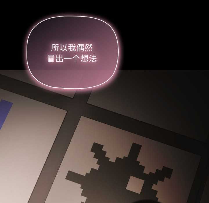 幸福来得太突然第59話