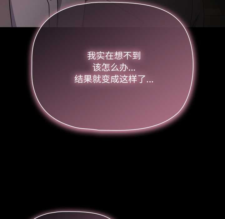 幸福来得太突然第59話