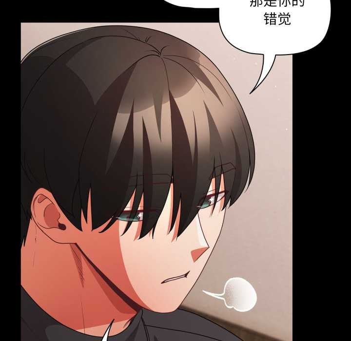 幸福来得太突然第59話