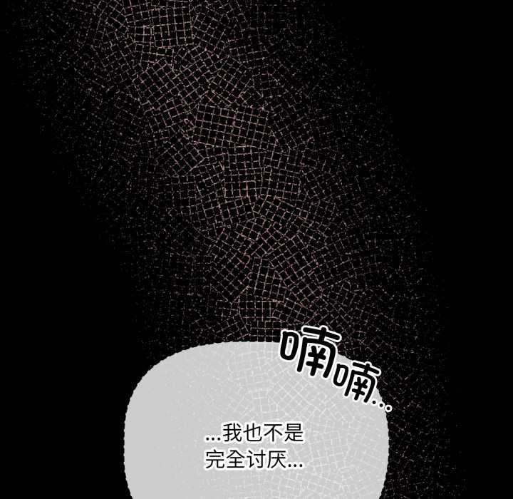 幸福来得太突然第59話