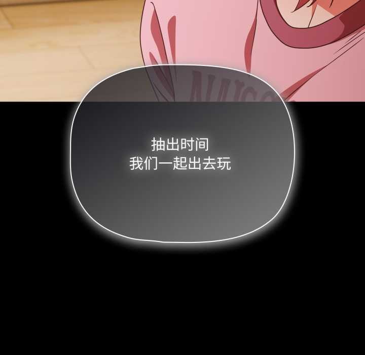 幸福来得太突然第59話