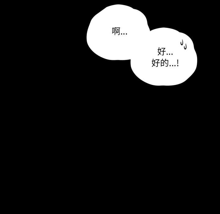 幸福来得太突然第59話