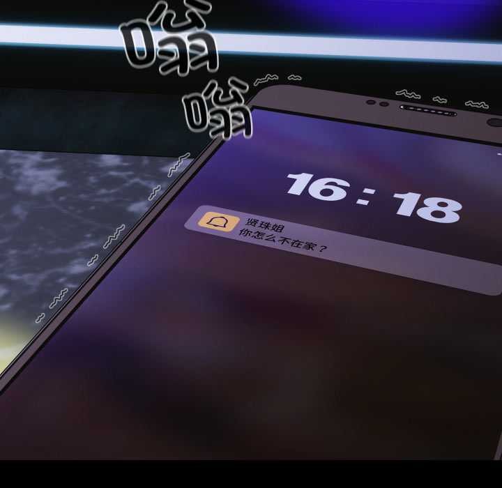 幸福来得太突然第59話