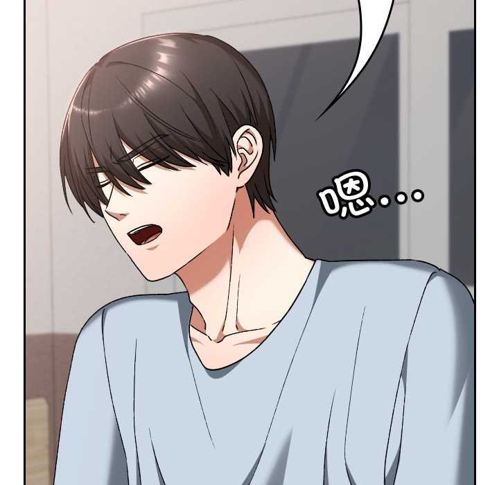 校花的双面生活第24話