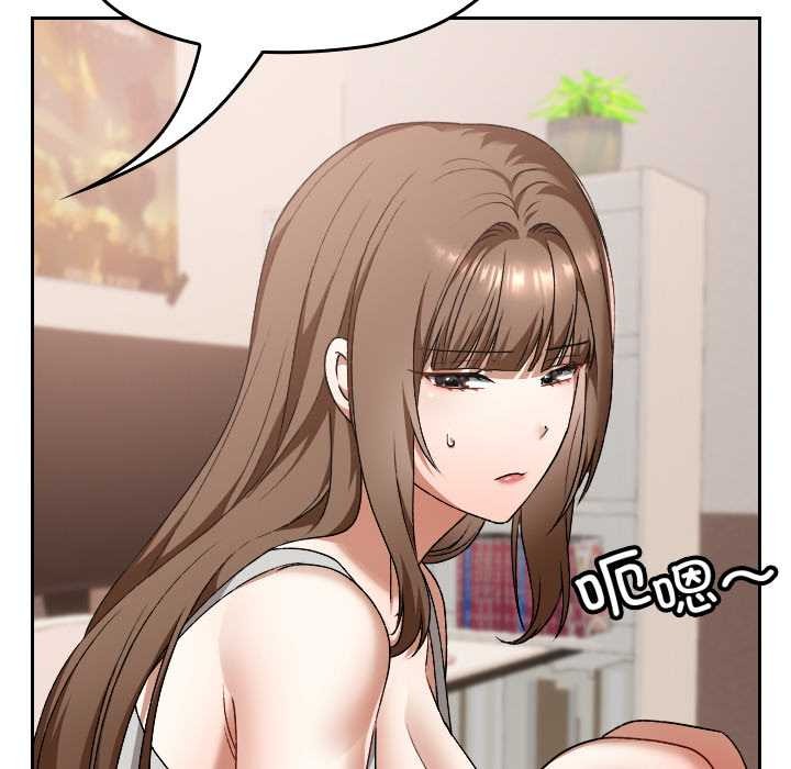 校花的双面生活第24話